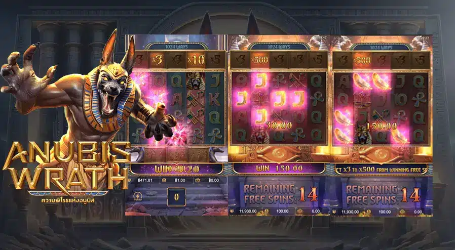ทดลองเล่นสล็อต Anubis Wrath