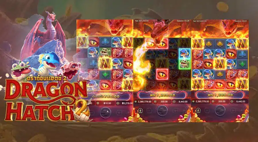 ทดลองเล่นสล็อต Dragon Hatch 2