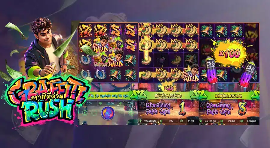 ทดลองเล่นสล็อต Graffiti Rush