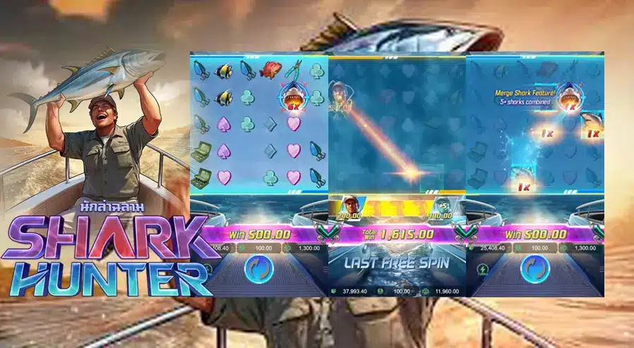 ทดลองเล่นสล็อต Shark Bounty