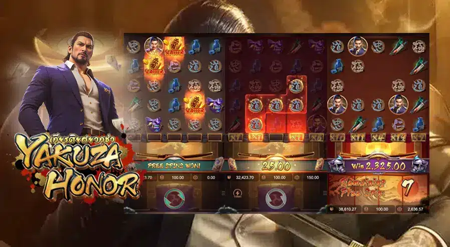 ทดลองเล่นสล็อต Yakuza Honor