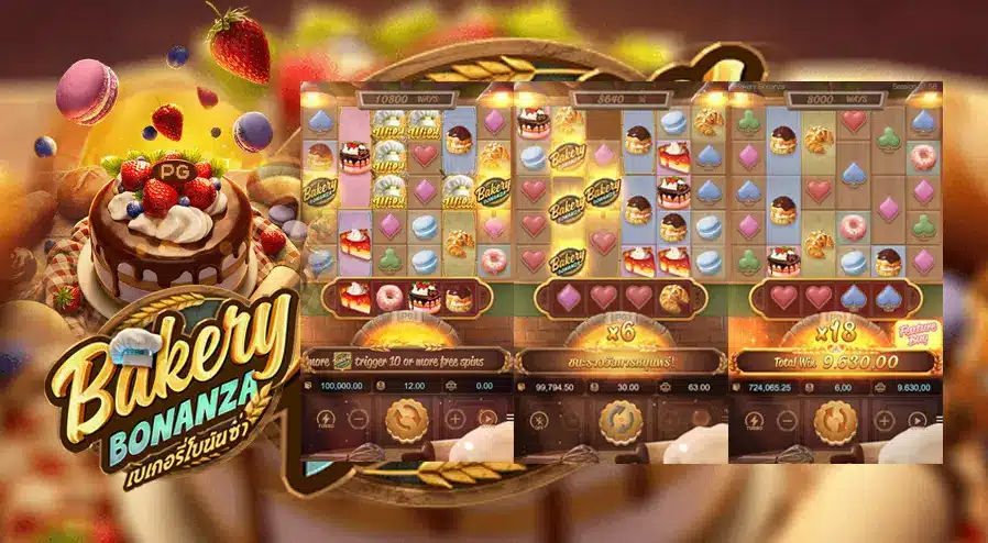 รีวิวเกมสล็อต Bakery Bonanza