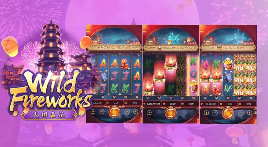 รีวิวเกมสล็อต Wild Fireworks