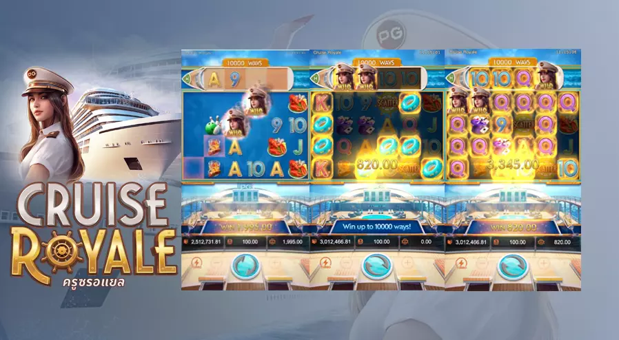 ทดลองเล่นสล็อต Cruise Royale
