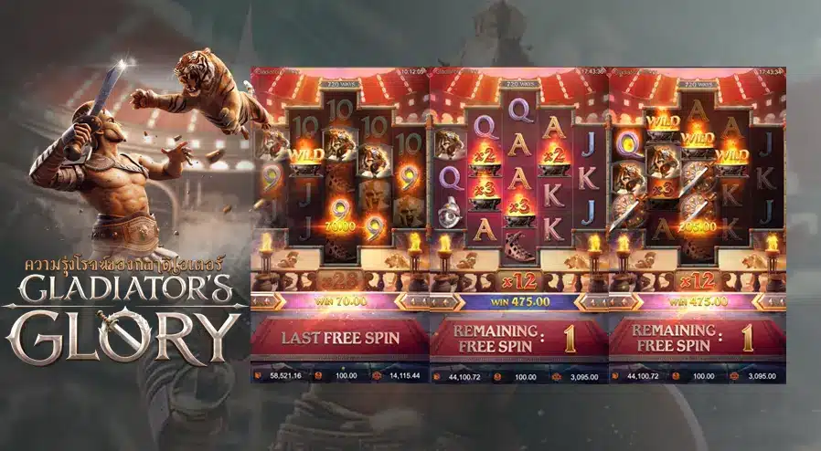 ทดลองเล่นสล็อต Gladiator's Glory