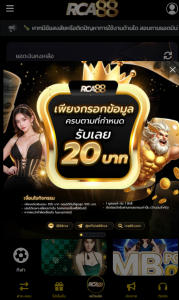 ล็อกอิน pg slot