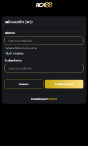 สมัครสมาชิก pg slot